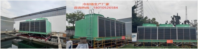 方形逆流式冷却塔参数表